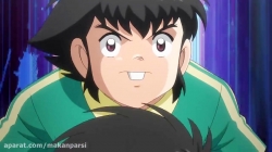 انیمه کاپیتان سوباسا 2018 قسمت 39 - دوبله فارسی